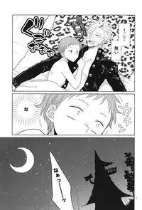 (CCOsaka100) [Sakananohone (maza-)] Aibeya Seikatsu ni Shuushifu o (Nanatsu no Taizai)