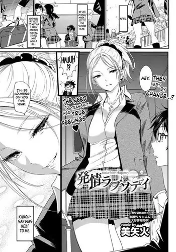 Hatsujou Rhapsody - Make Love Rhapsody {Hennojin}