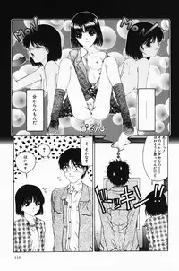 [Sarada Masaki] Hecchara