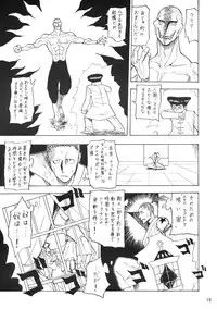 (C72) [Oni 69Dan (Toba Juumei, Hagakure Bushi)] Kidou San (Hunter x Hunter)