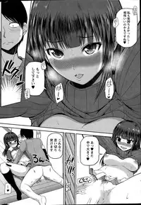 [Yano Toshinori] Watashi ni Mawashite Ura-Kairanban