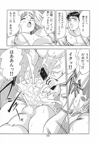 [Giyugun] Aya-chan Graffiti