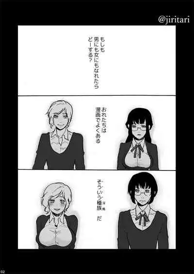 [Aimy (Satsuki)] Kimi ni Yamitsuki [Digital]