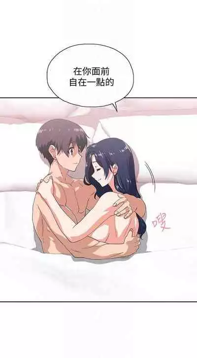 【周四连载】梦幻速食店（作者：motgini&變態啪啪啪） 第1~39话