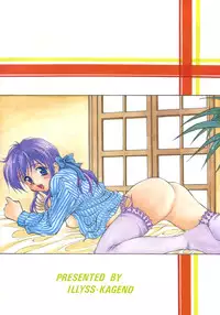 (C54) [Shadow's (Kageno Illyss)] Shadow's