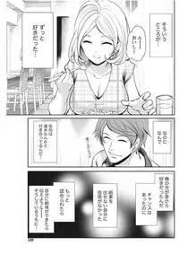 Monthly Vitaman 2017-09 [Digital]