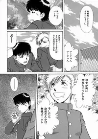 [Iio Tetsuaki] Aigan