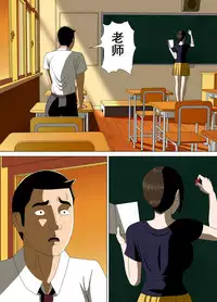 [Minazuki Mikka] Akumu 3 ~Bousou suru Bosei~ [Chinese] [含着个人汉化]