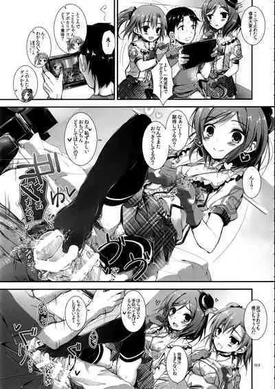 Elo Live! collection I