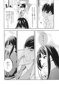 (C87) [Hapoi-Dokoro (Okazaki Takeshi)] Cast a (THE IDOLM@STER Cinderella Girls)