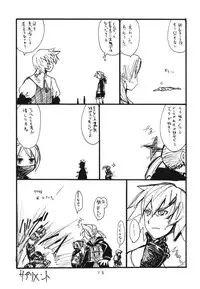 (C71) [King Revolver (Kikuta Kouji)] Copybon Soushuuhen Fukanzen (Summon Night)