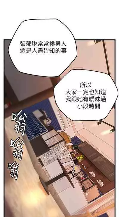 御姐的實戰教學 1-41