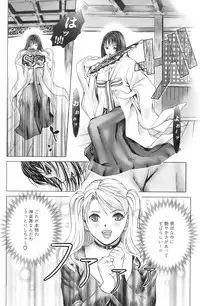 Action Pizazz 2008-12