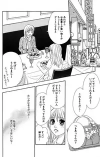 [Isezaki Yuzu] Onii-chan to love Night