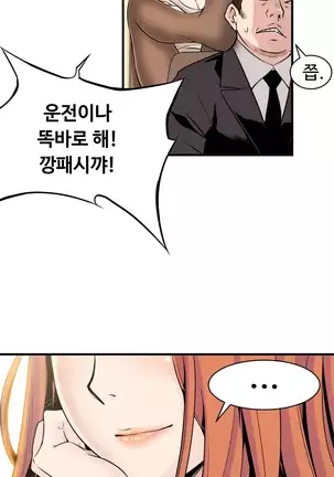 Kill the Dead Bastard Ch.0-17