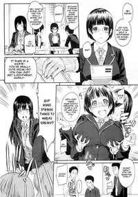 [Yoshiura Kazuya] Futari Yogari (COMIC Shitsurakuten 2013-01) [English]