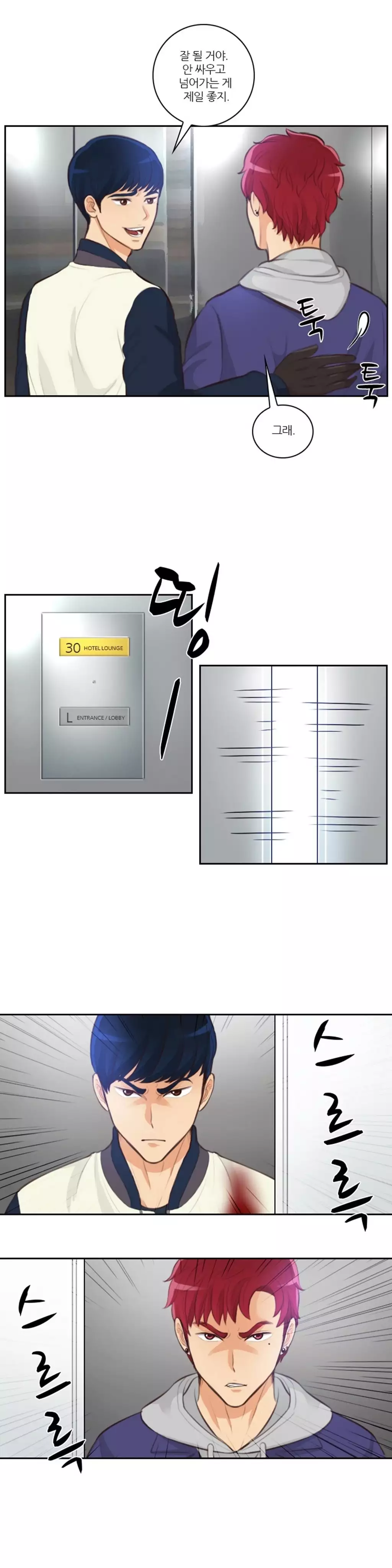 Before the 30 Ch. 0-35