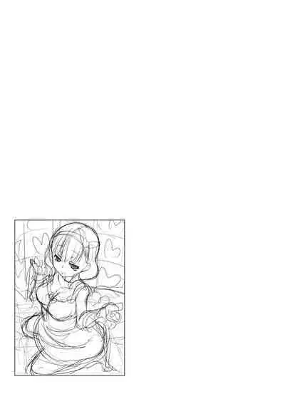 Kirintei 25 Sakuhin Shuuroku Pack