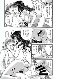 Web Manga Bangaichi Vol. 5 [Digital]