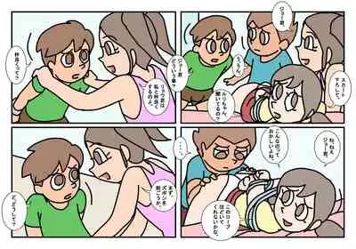 [Rakugaki] Otokotomo to Onnatomo Matome