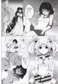(C85) [momoirohoppe (Rei)] Dead Moon Dream (Bishoujo Senshi Sailor Moon)