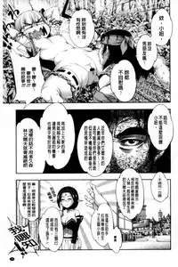 [GEN] Fantastic Mariage | 幻想生物女孩的婚姻性活 [Chinese]