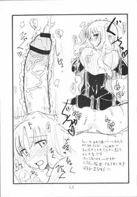 (SC37) [King Revolver (Kikuta Kouji)] Bazett-tan no Ohanashi (Fate/hollow ataraxia)