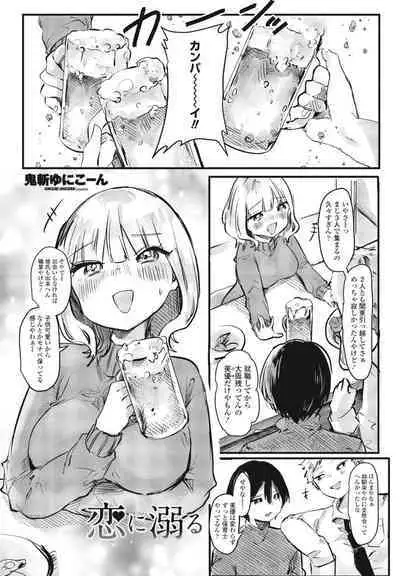 COMIC Momohime DEEPEST Vol. 001