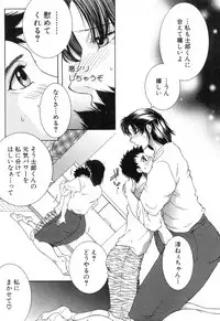 COMIC MILF 2018-10 Vol. 44 [Digital]