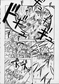 [Mayoineko] VS (Various)