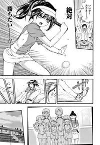 [Tsuruyama Mito] Shitaiko to Shiyo !