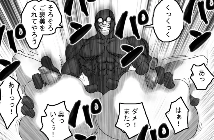 DRUGonBALL-R- Wanna Ride the Killer Machine?