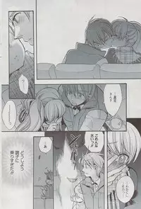 Manga Bangaichi 2009-08