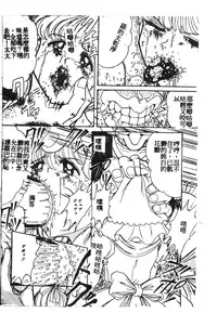 [Anthology] 未知合輯