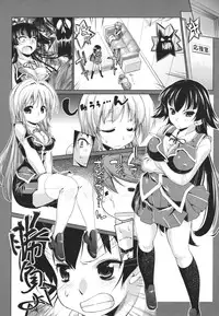 COMIC Megastore 2011-10