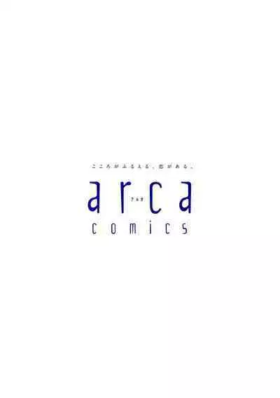 World's End Blue Bird | 末世青鸟 Ch. 4-10 + 特典 + 11