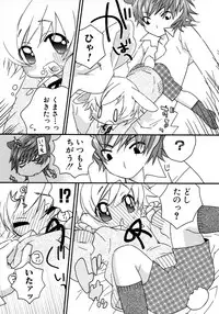 [Anthology] Shounen Ai No Bigaku 10 The Asadachi