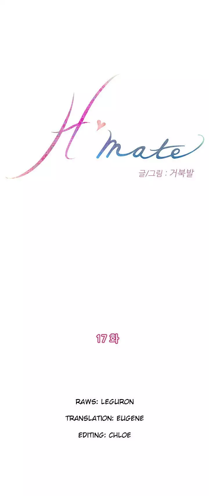 H-Mate - Chapters 1-30