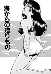 [Arimura Shinobu] Panic Night