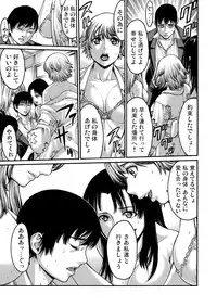 [Okayusan] Rinne Tensei ~Wasurerarenai Hadazawari [Digital]