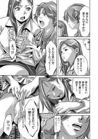 [Onikubo Hirohisa] Hitozuma Reijou Mariko - Slave Wife Mariko [Digital]