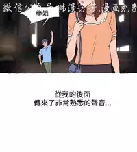 調教女大生【中文】