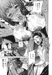 [Sasagawa Hayashi] Koi-Koku