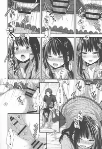 (C90) [Akaneko (Sakura Siro)] Yappa Uchi no Otouto Nanka Zenzen Kawaikune-shi