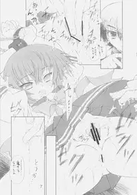 [KONOHA] おんなのこのひみちゅ（完全版） (lucky star)