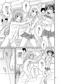 [Nihon Dandy (Matsuno Susumu)] Kyou no Taiiku wa Zenra Suiei 3 [Digital]