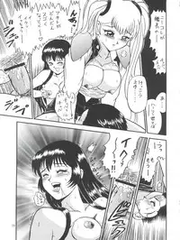 (C58) [Effecter (Various)] Nadesico Nyan Nyan (Martian Successor Nadesico)