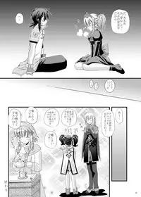 [ARC (Tamagawa Yukimaru)] impulse (Tales of the Abyss) [Digital]