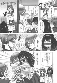 [Anthology] Otokonoko Paradise! Vol. 02