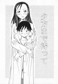 [Amitsu-sou] Happy Valley